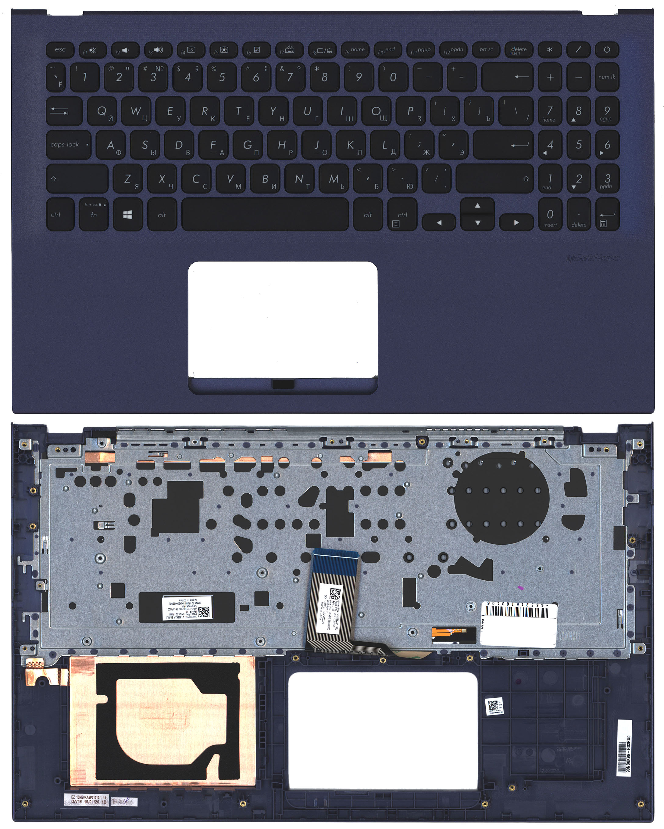 Топкейс для Asus X512UB синий 90NB0K96-R32RU0