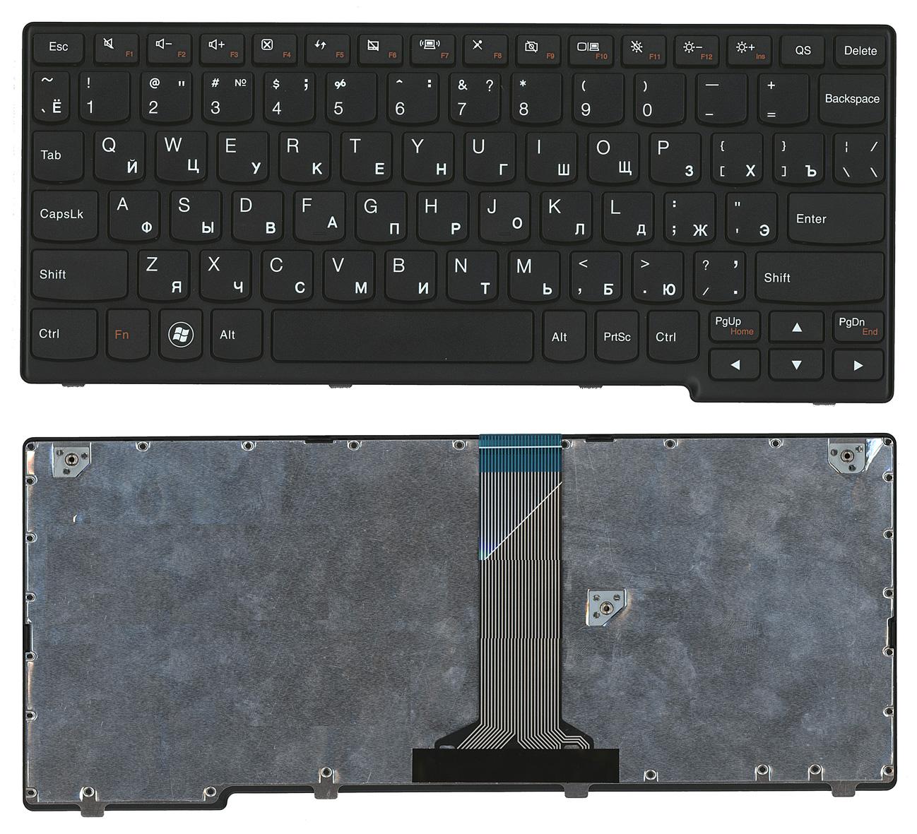 Клавиатура для ноутбука Lenovo IdeaPad S205 черная