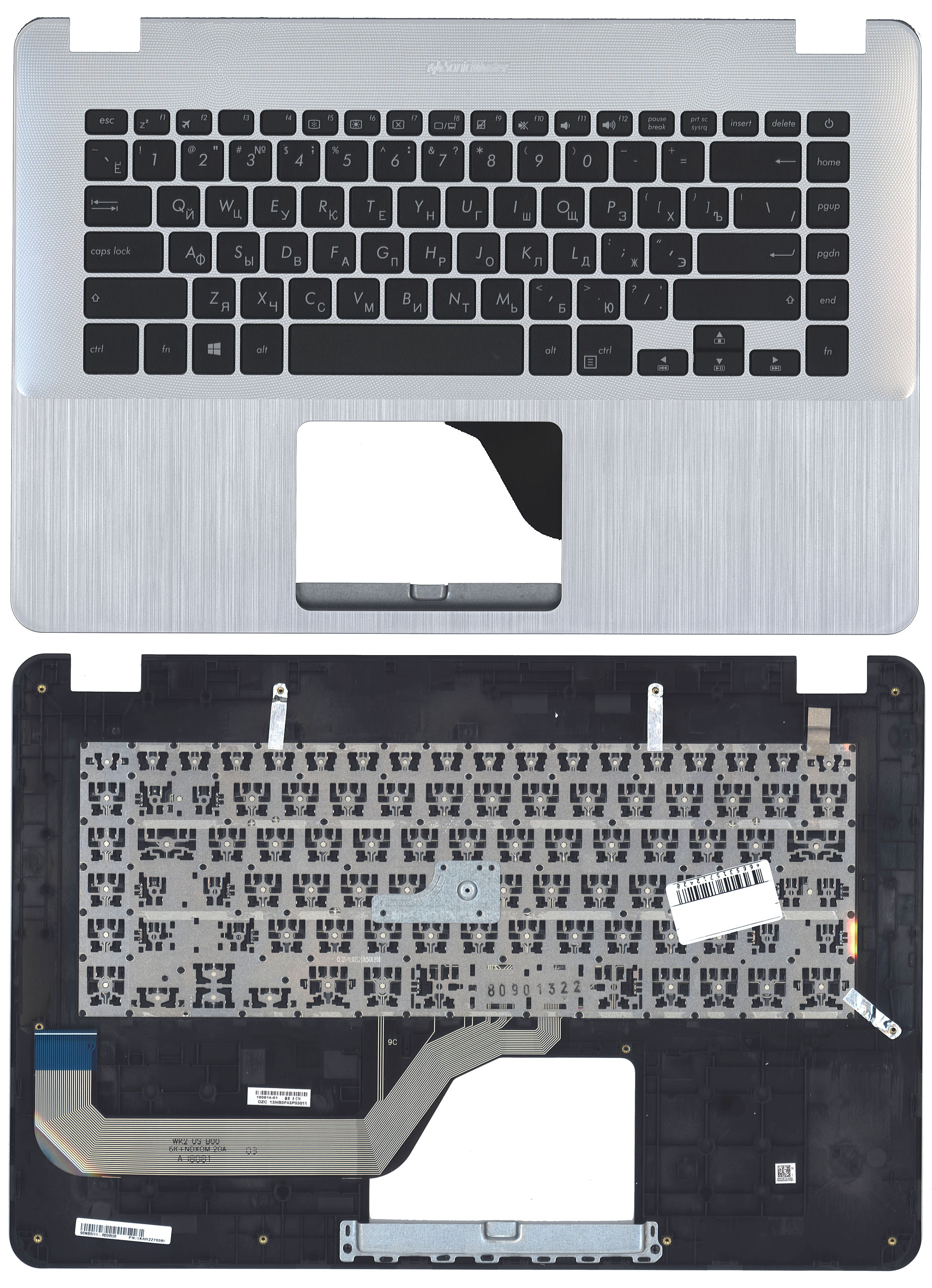 Топкейс для Asus X505 серебро