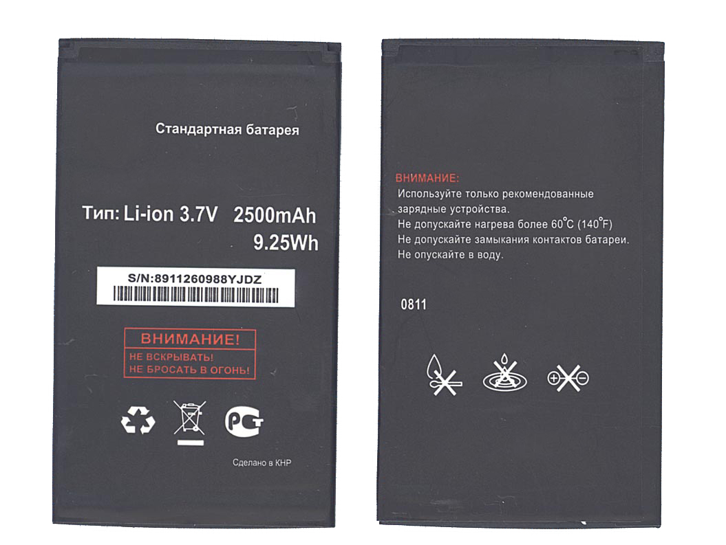 Аккумуляторная батарея BL4015 для Fly IQ440 Energy