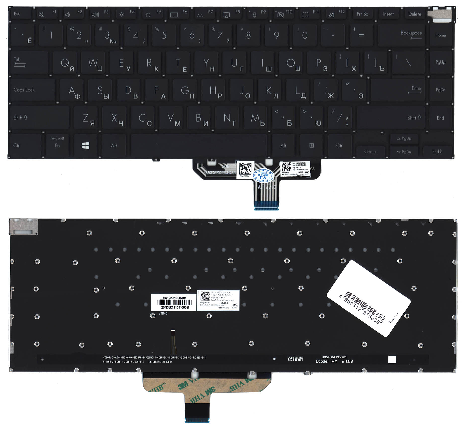 Клавиатура для ноутбука Asus ZenBook UX5400E черная