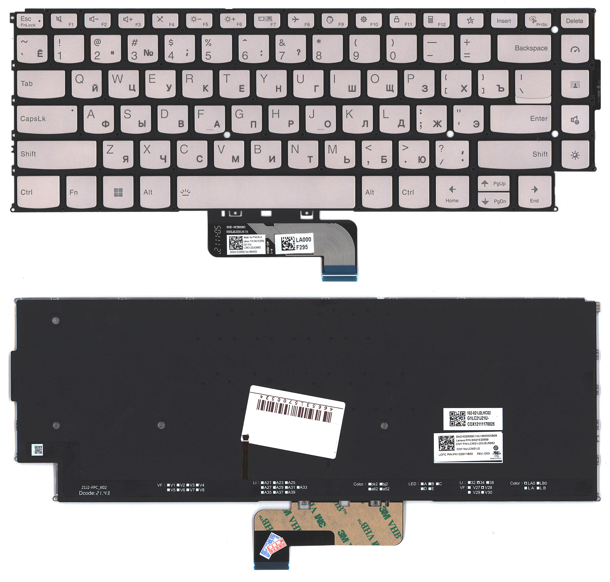 Клавиатура для ноутбука Lenovo Yoga 9 14IRP8 серебристая