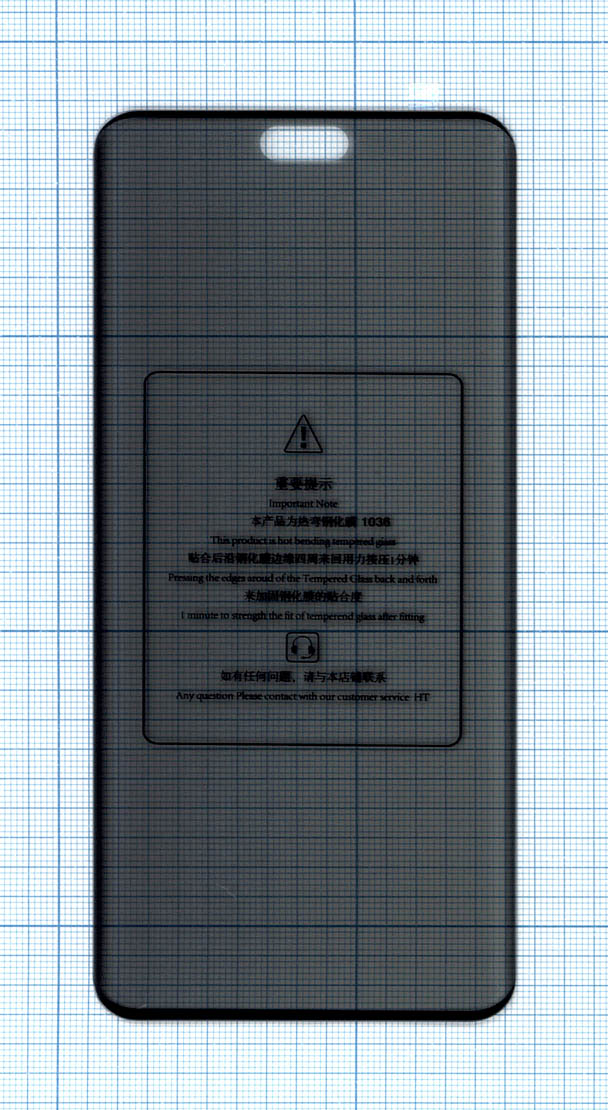 Защитное стекло Privacy "Анти-шпион" для Xiaomi 13 Lite черное