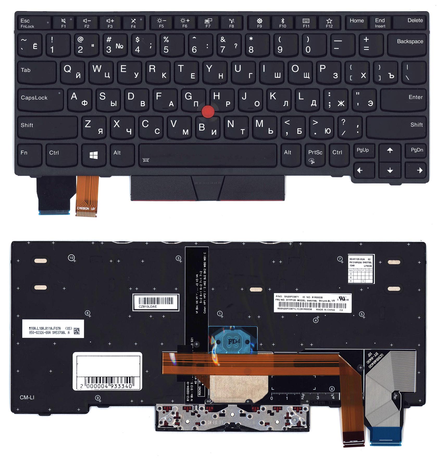 Клавиатура для ноутбука Lenovo ThinkPad X390 черная с подсветкой