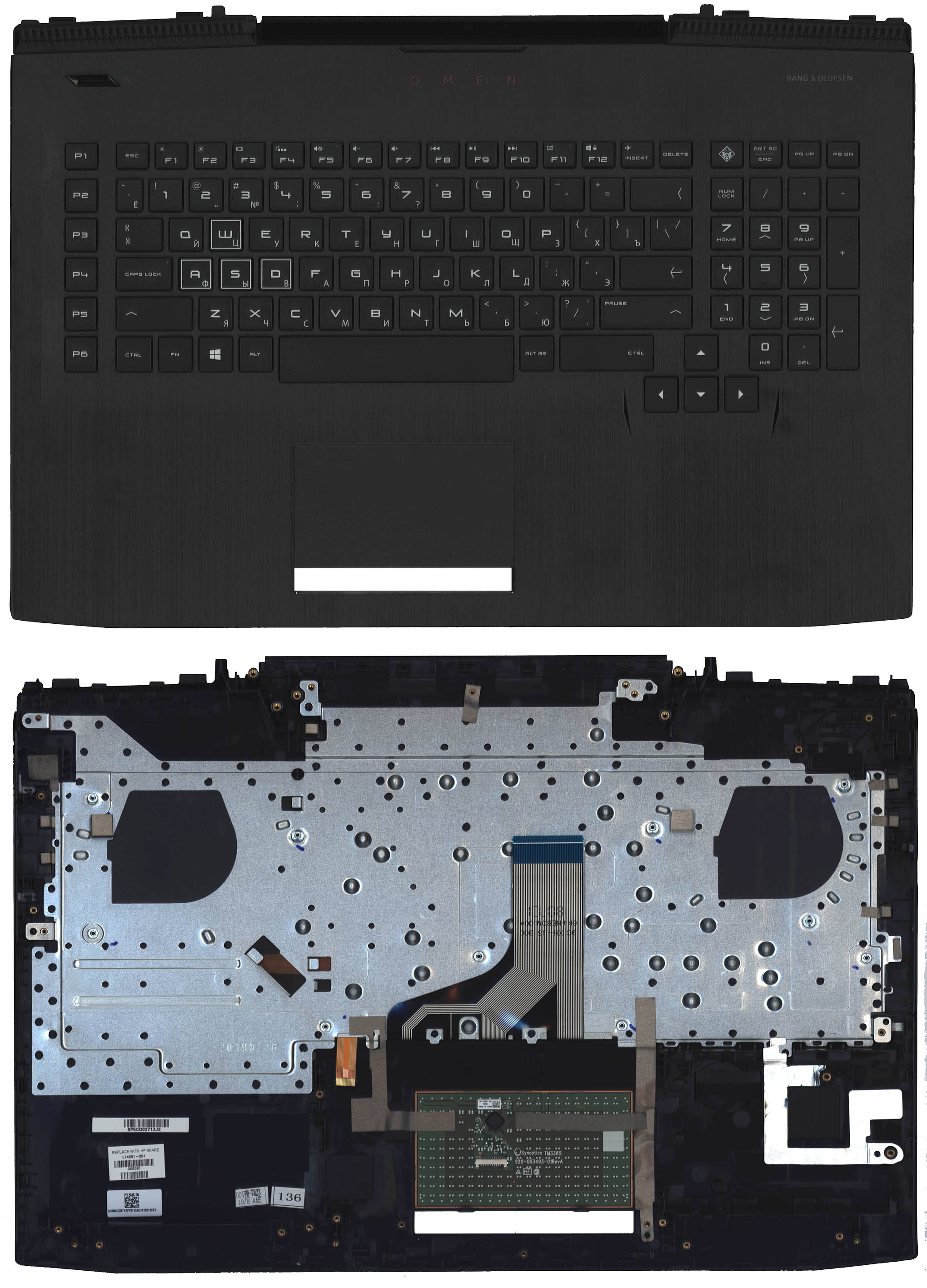 Топкейс для HP Omen 17-AN L14991-251