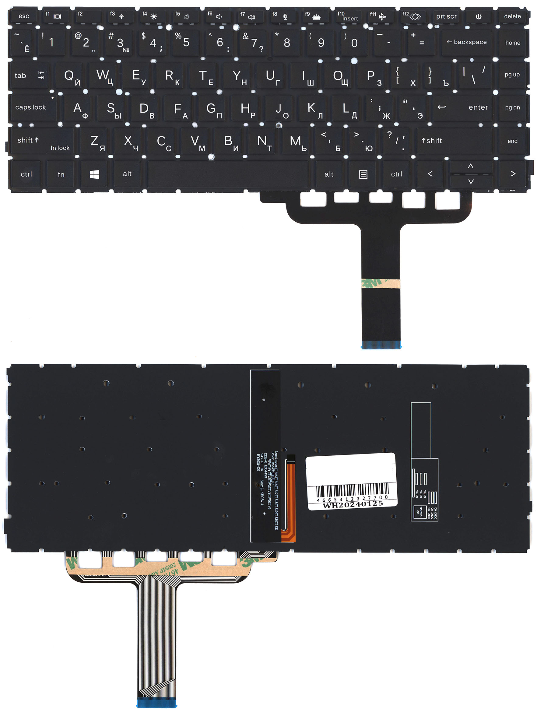 Клавиатура для ноутбука HP Probook 440 445 G8 черная с подсветкой