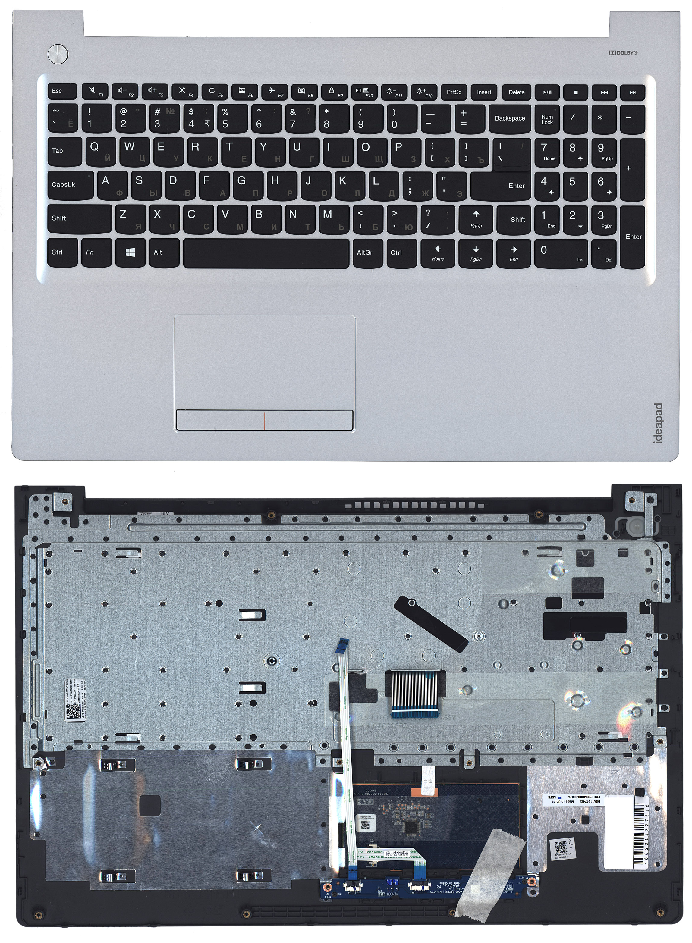 Топкейс для Lenovo IdeaPad 310-15ISK серебристый