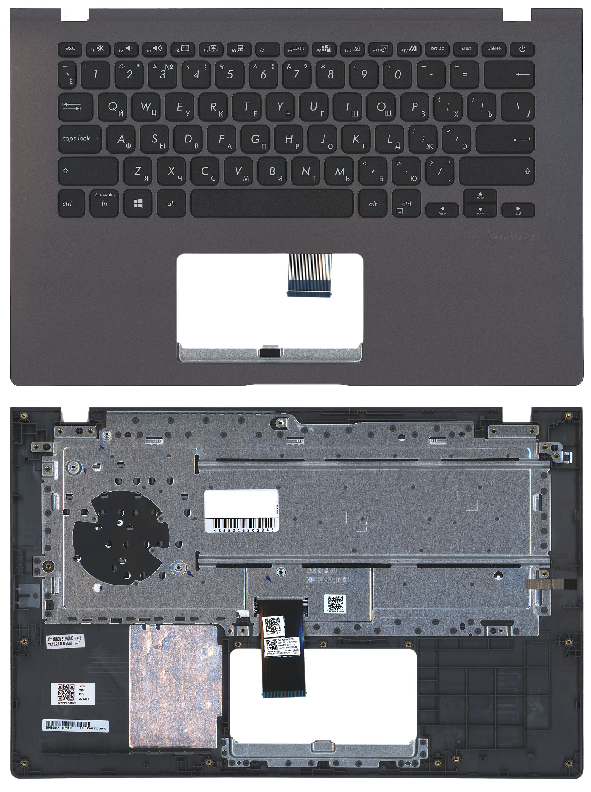 Топкейс для Asus X409JB серый