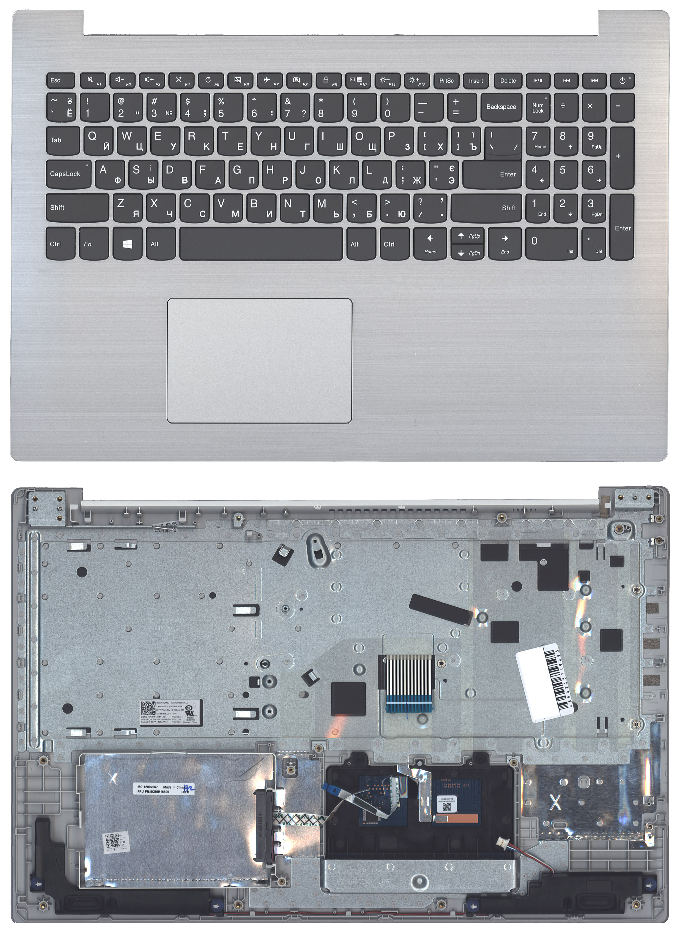 Топкейс для Lenovo IdeaPad 330-15 серебристый