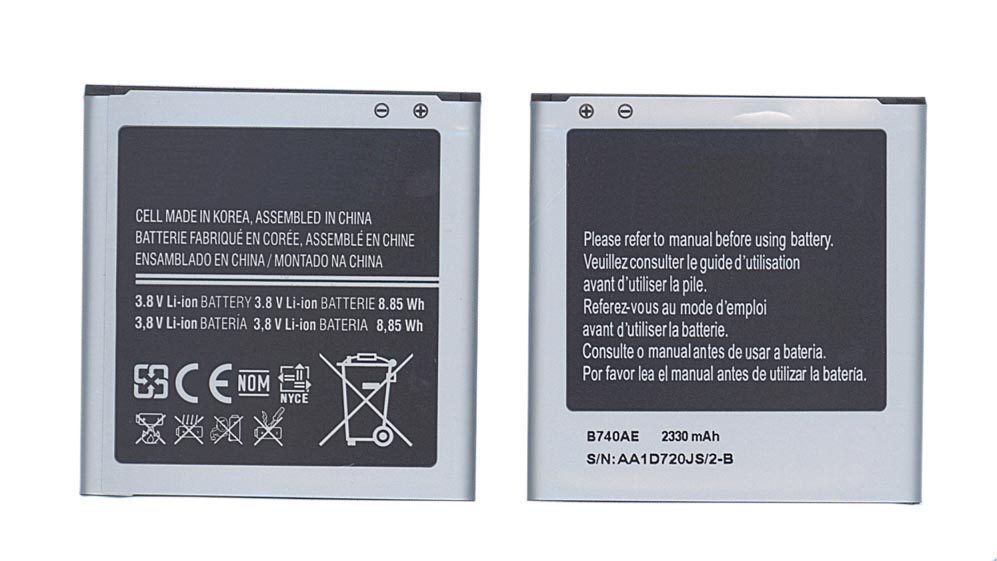 Аккумуляторная батарея B740AC/B740AE/EB-K740AEWEG для Samsung SM-C101 Galaxy S4 Zoom 3.8V 8.85Wh