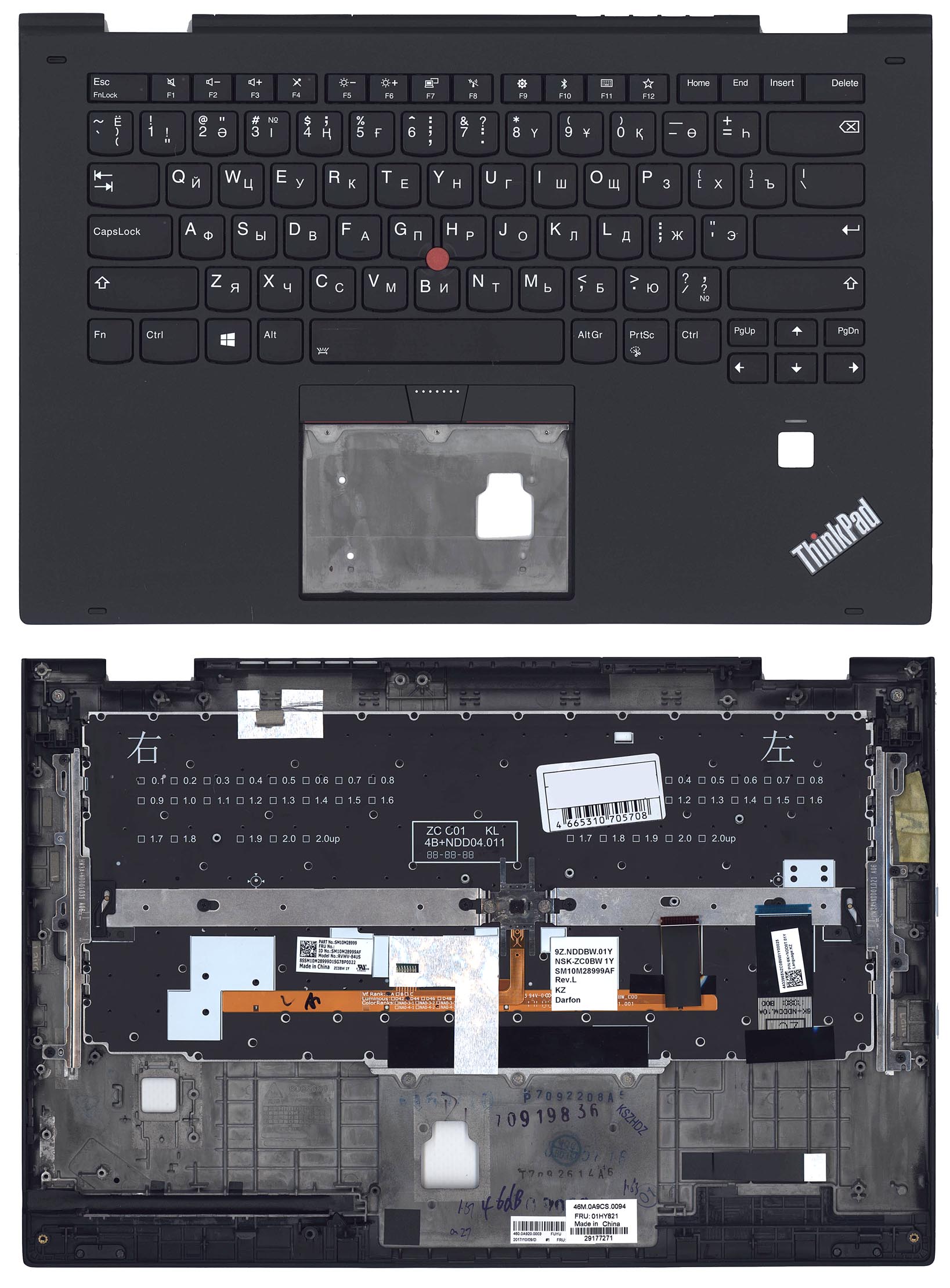 Топкейс для Lenovo Thinkpad Yoga X1 2nd Gen 2017 черный с подсветкой