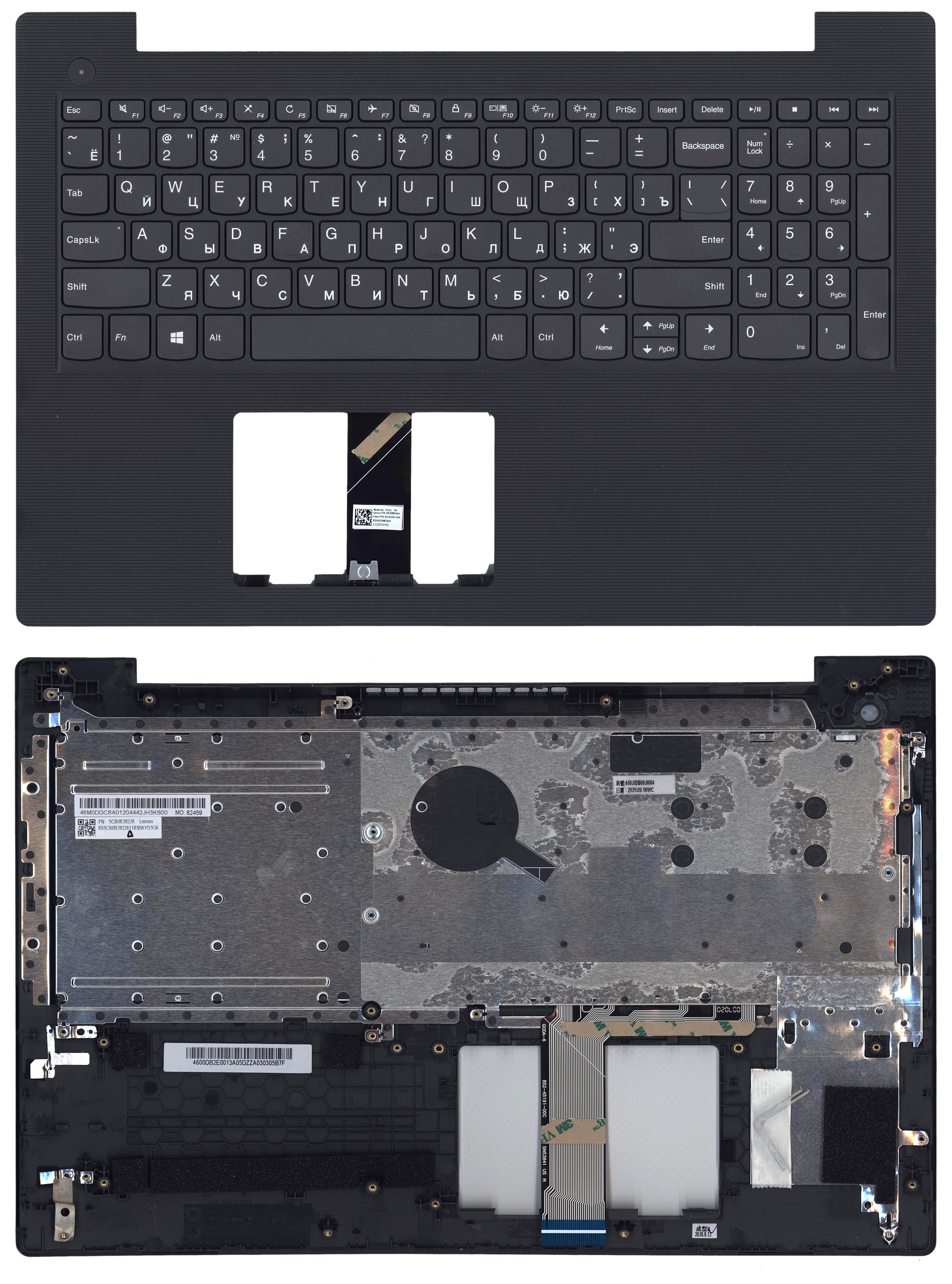 Топкейс для Lenovo V130-15