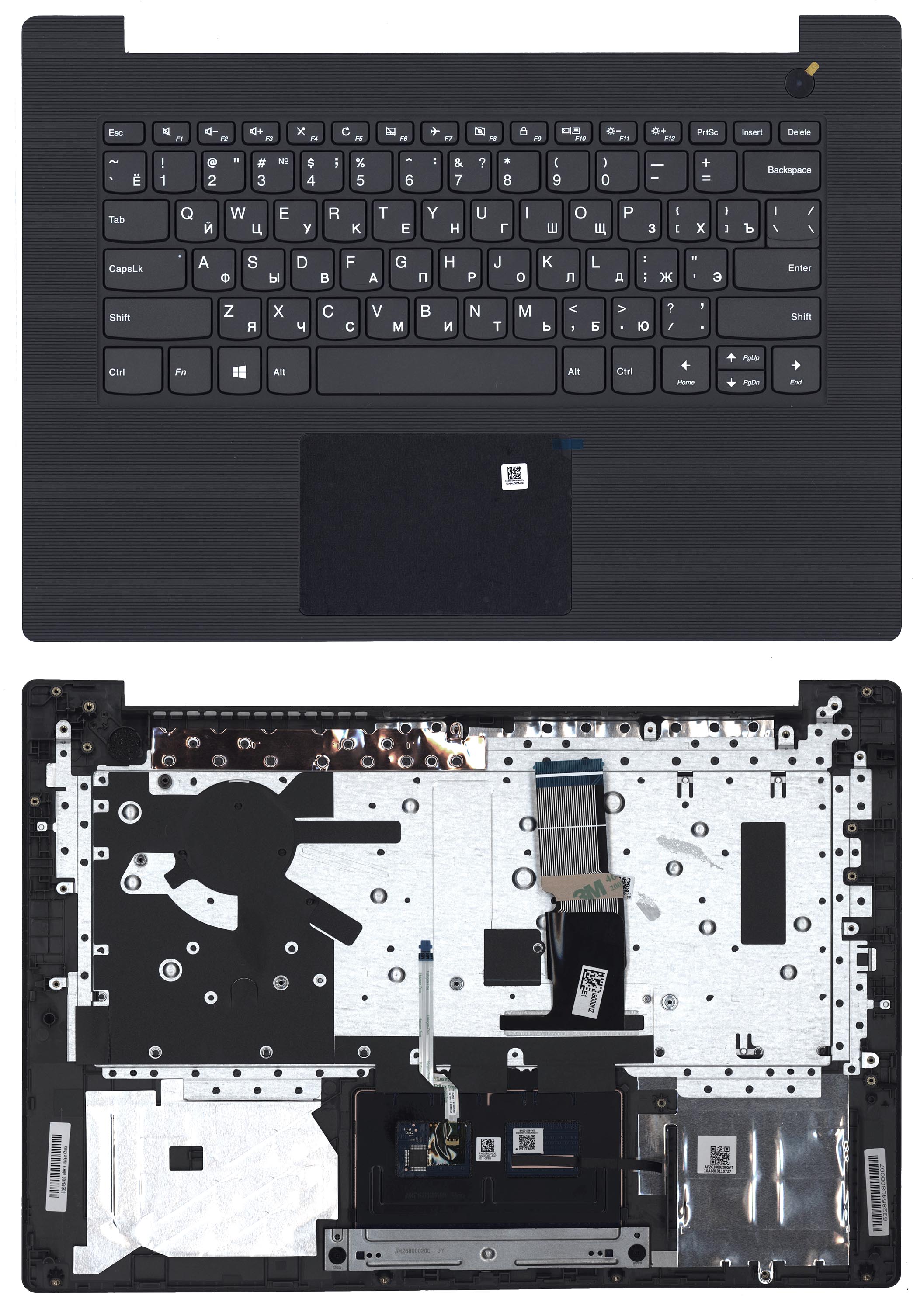 Топкейс для Lenovo V130-14