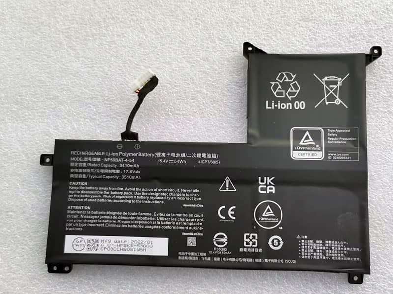 Аккумуляторная батарея для ноутбука Clevo NP70 (NP50BAT-4-54) 15.4V 54Wh