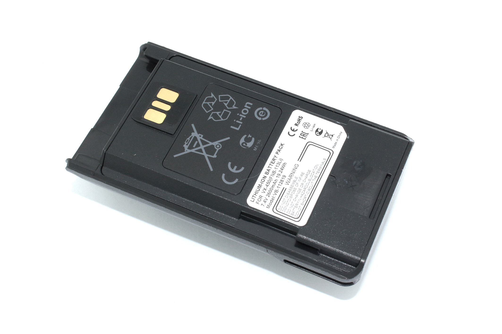 Аккумулятор для Vertex VX-450, VX-451, VX-454, VX-459 (FNB-113Li) 7.4V 2600mAh Li-ion