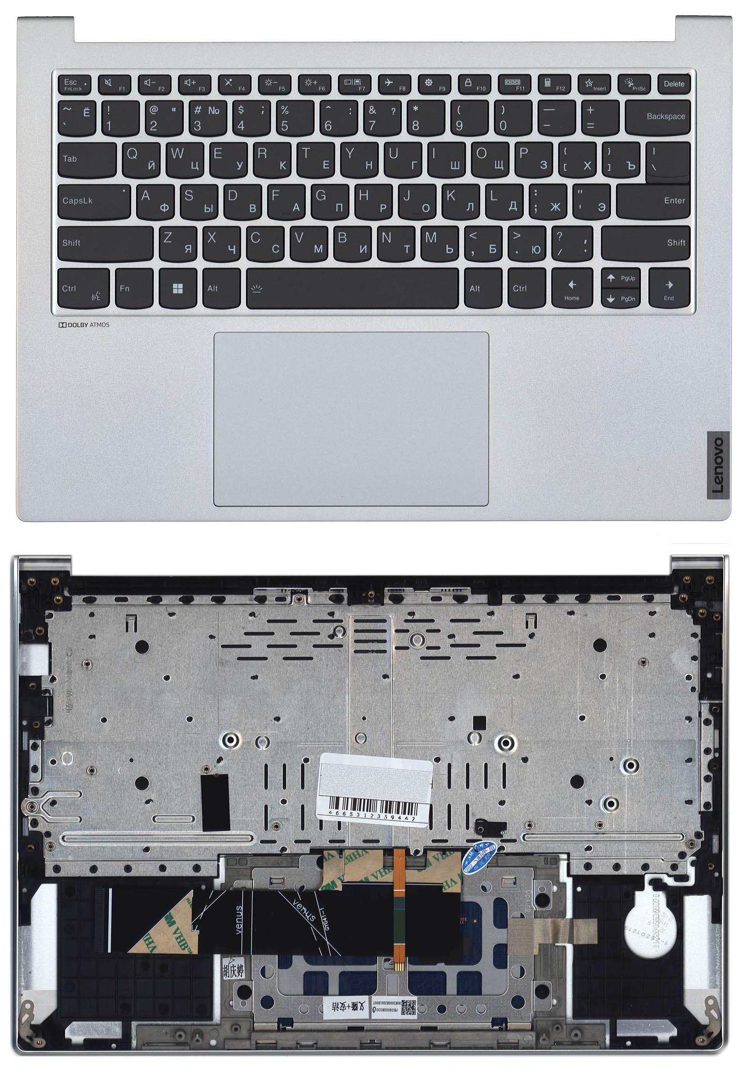 Топкейс для Lenovo Yoga Slim 7 Pro-14IHU5 5CB1C19274