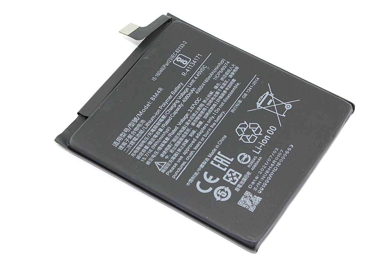 Аккумуляторная батарея BM4R для Xiaomi Mi 10 Lite