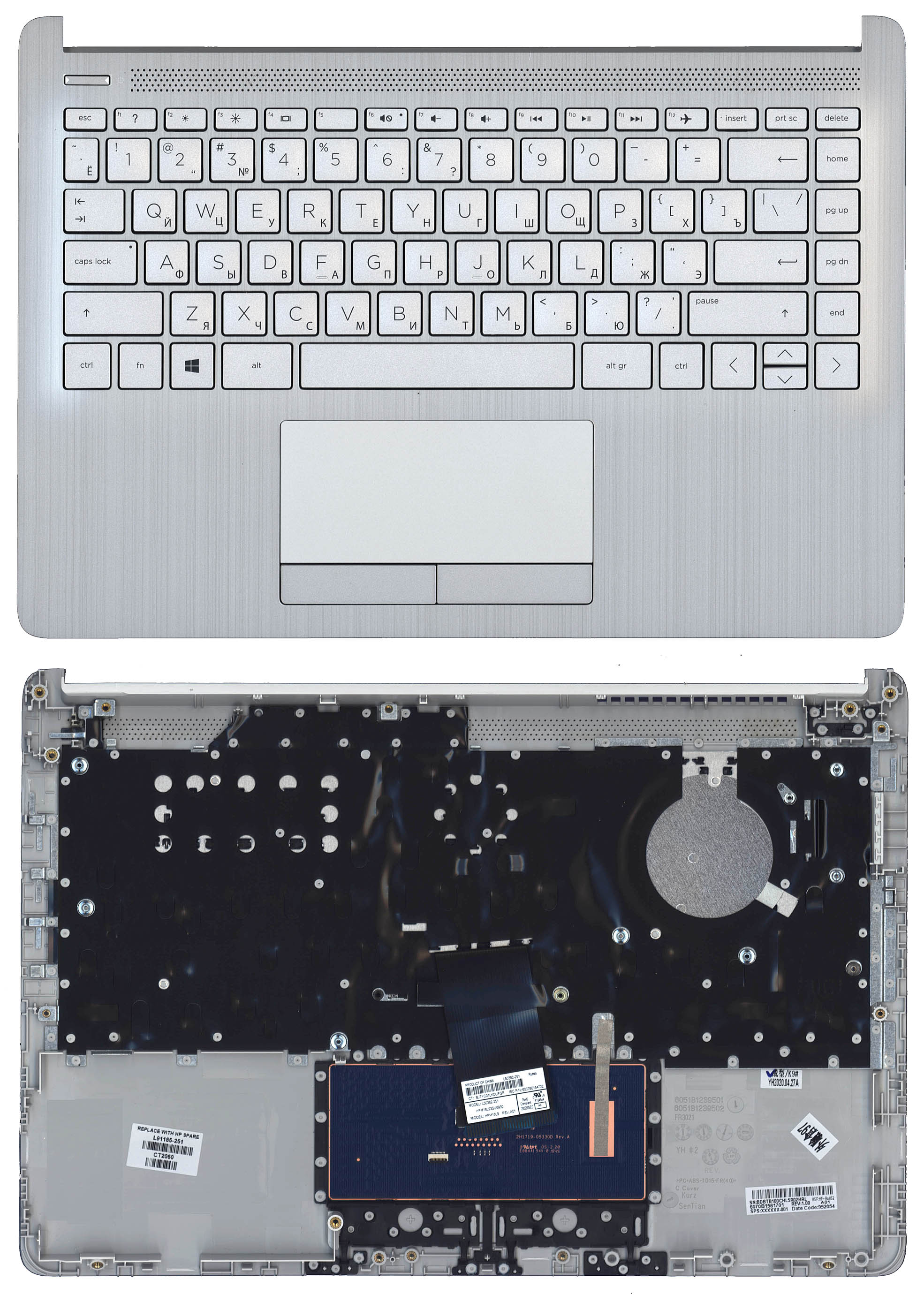 Топкейс для HP 14-CF 14-DK серебро