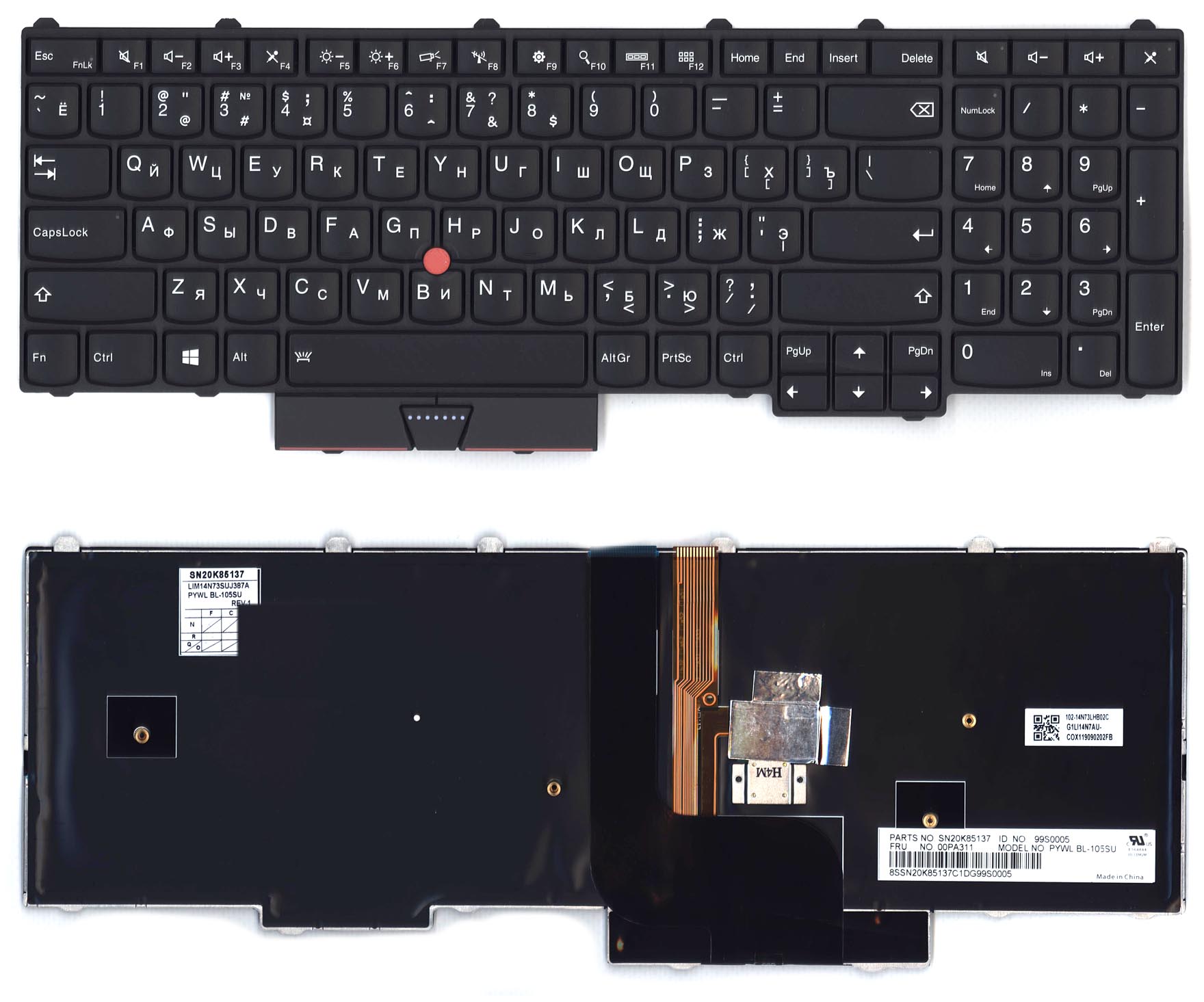 Клавиатура для ноутбука Lenovo ThinkPad P50 P70 черная с подсветкой