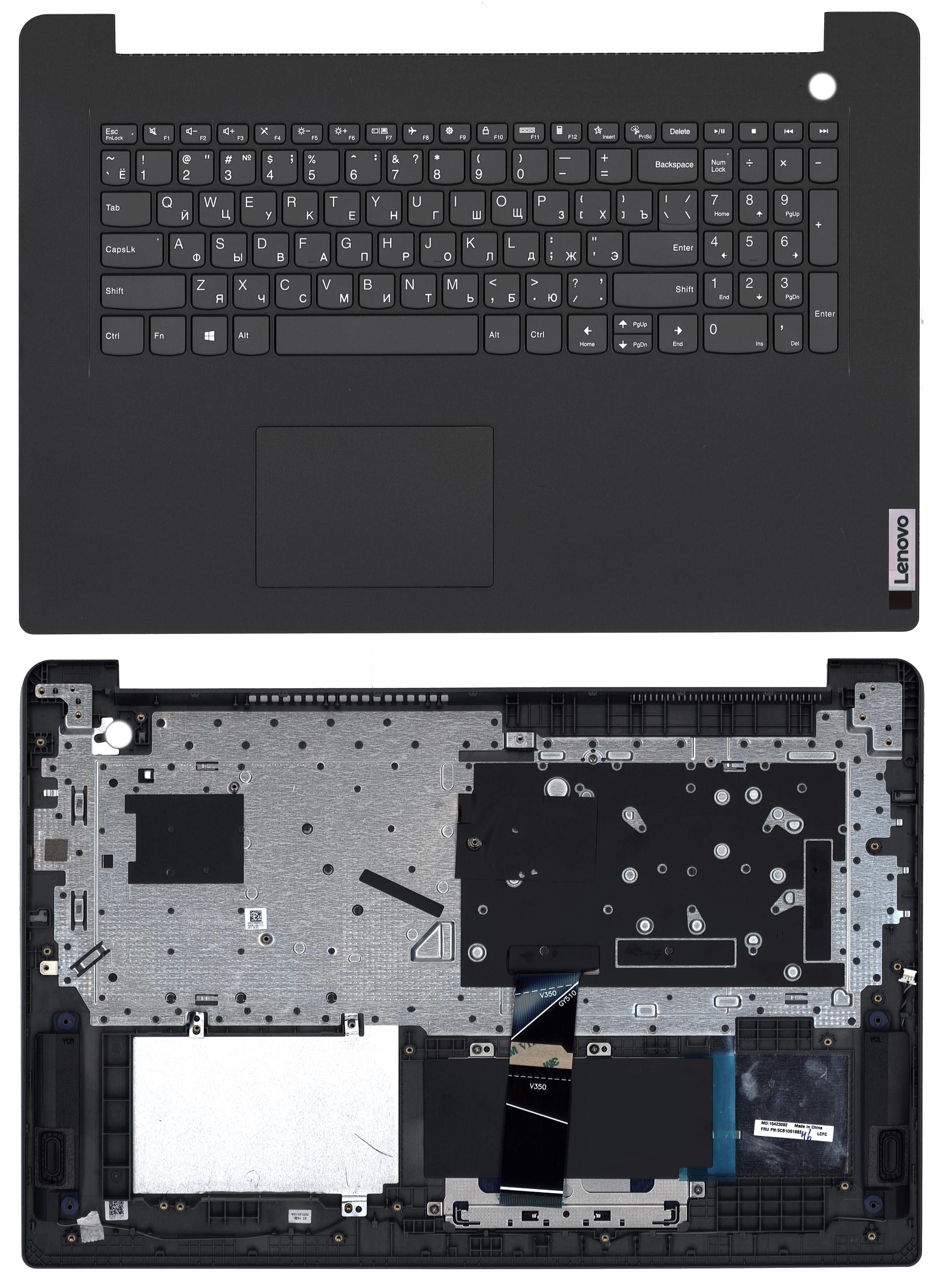 Топкейс для Lenovo V17 G2-ITL