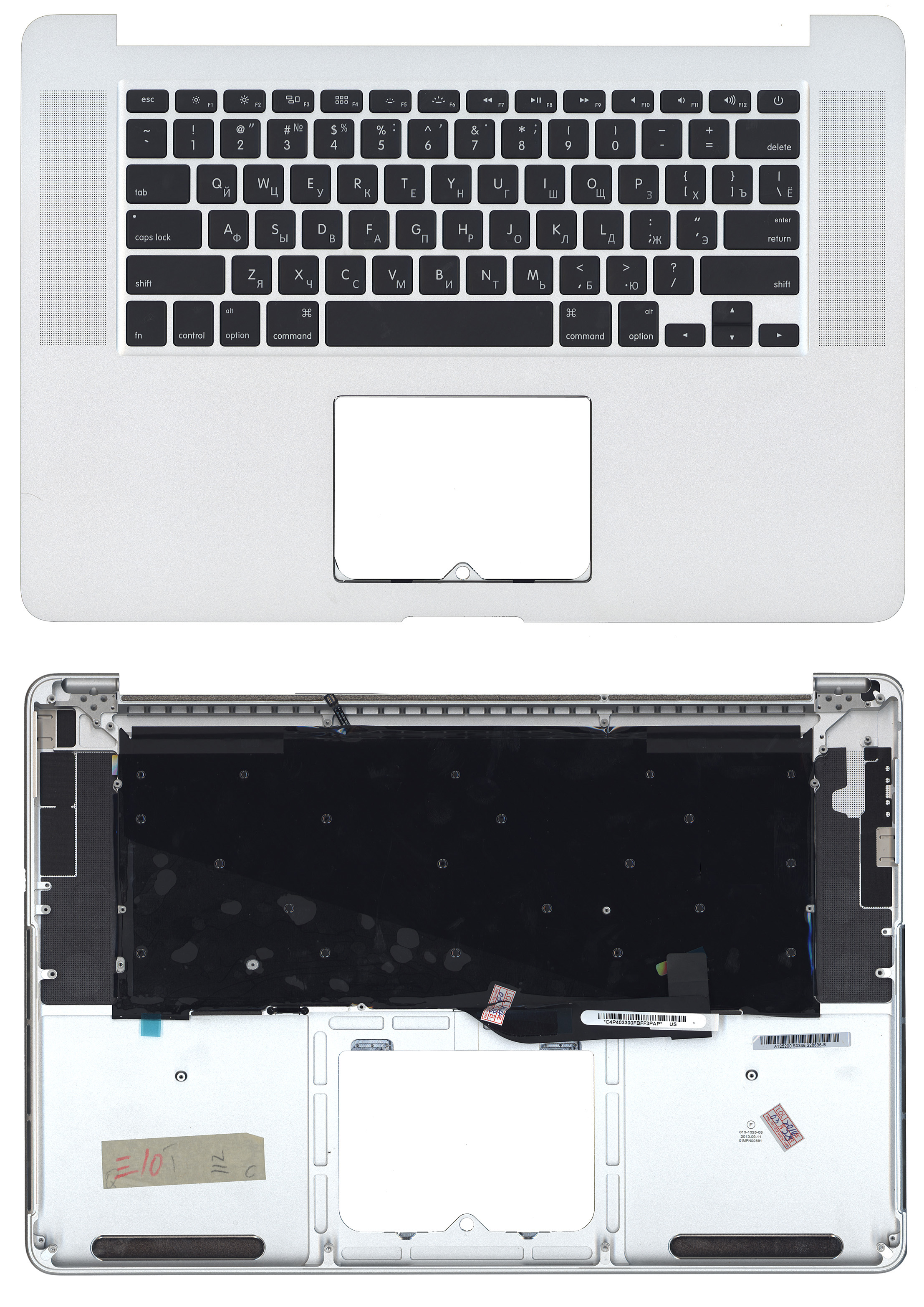 Топкейс для MacBook Pro A1398 серебристый