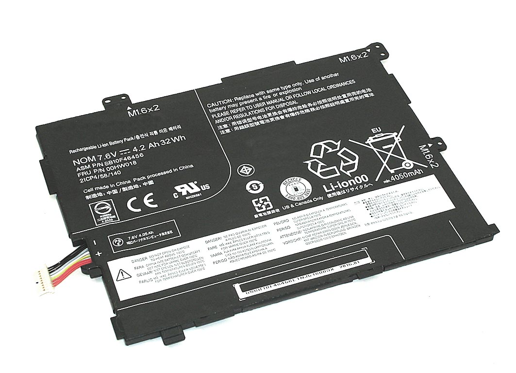 Аккумуляторная батарея для ноутбука Lenovo ThinkPad 10 2 (00HW016) 7.6V 4200mAh
